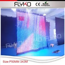 3*3 м P50MM светодиодный видеоэкран мягкий занавес Высокое качество видео занавес