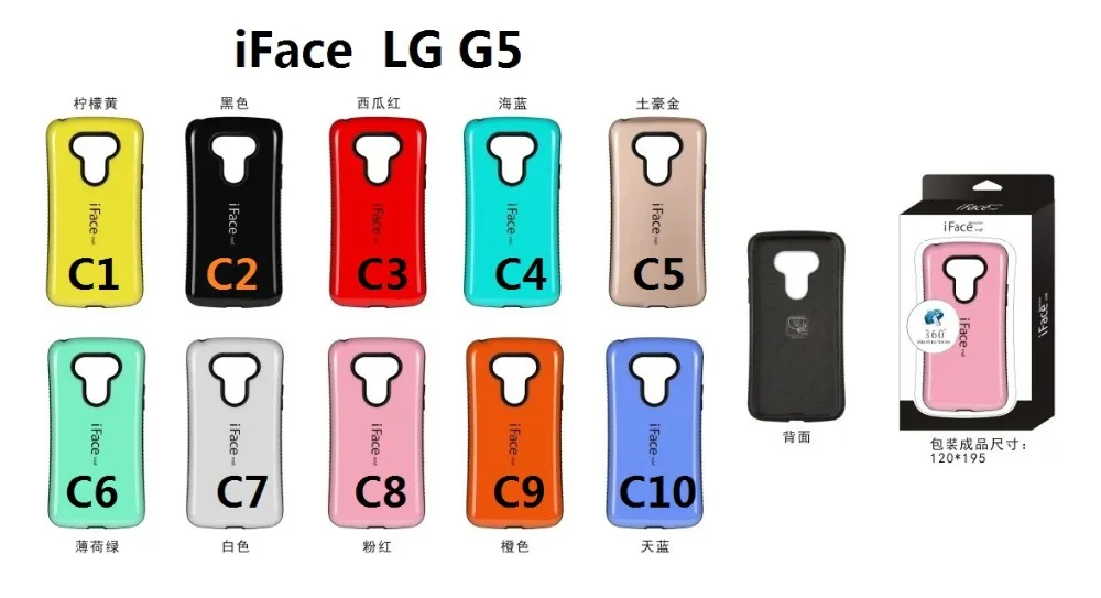 200 шт./лот iface случае Heavy Duty чехол для LG G5 Противоударный задняя крышка Жесткий Shell