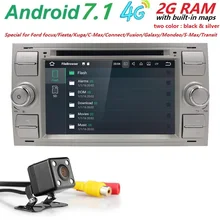 7″ Android 7.1 Marshmallow Quad Core Video Car DVD player 2 din 1080P+WiFi+GPS+DAB+OBD02+Screen Mirroring for Ford Kuga 2GRAM BT