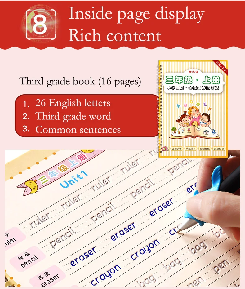 Palavras do Corpo Livro de Exercícios do Sulco Hengshui Escola Primária Inglês Textbook Duro Caneta Educação Infantil Pode Ser Reutilizados 3-6 13 Educação & Ensino