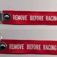 Снимите перед гонок вышитый брелок/бирка ключа