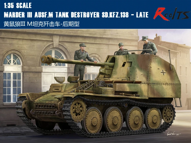 RealTS HobbyBoss 80168 1/35 Marder III Ausf.M Tank Destroyer Sd.Kfz.138 - Late hobby boss | Игрушки и хобби