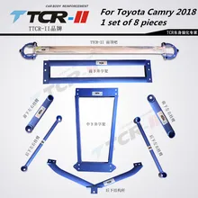 TTCR-II подвеска стойки бар для Toyota Camry автомобиль Стайлинг Аксессуары стабилизатор Подвески рамка из алюминиевого сплава Натяжной стержень