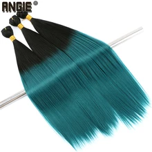 20-24 дюймов прямые волосы пучки Синтетические пряди для наращивания волос 300 г/лот высокое Температура волокна волос, плетение