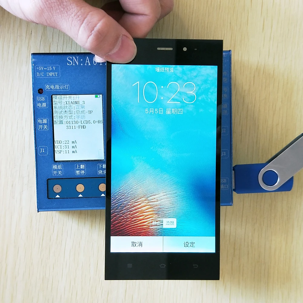 mi3 
