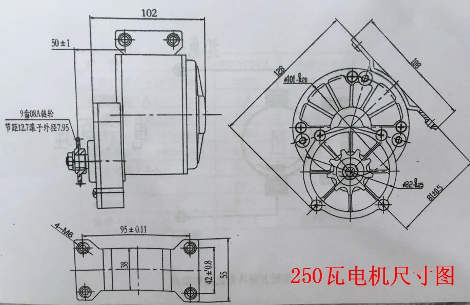 MY1016Z2/24 V/36 V 250 W/мотор-редуктор/модифицированный велосипедный мотор/мотор-редуктор