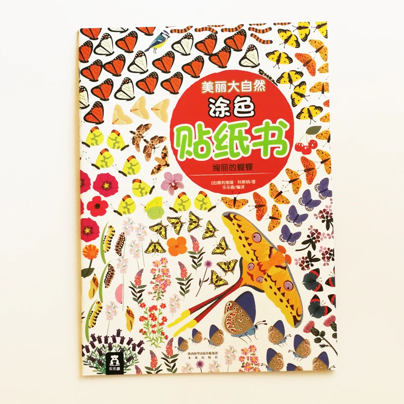QQ20180602-14