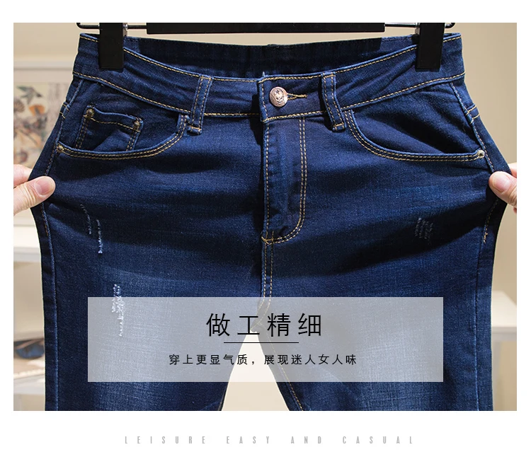 Рваные синие эластичные джинсы с заплатками, модные повседневные несимметричные прямые джинсы, женские джинсы стрейч размера плюс, женские брюки-бойфренды