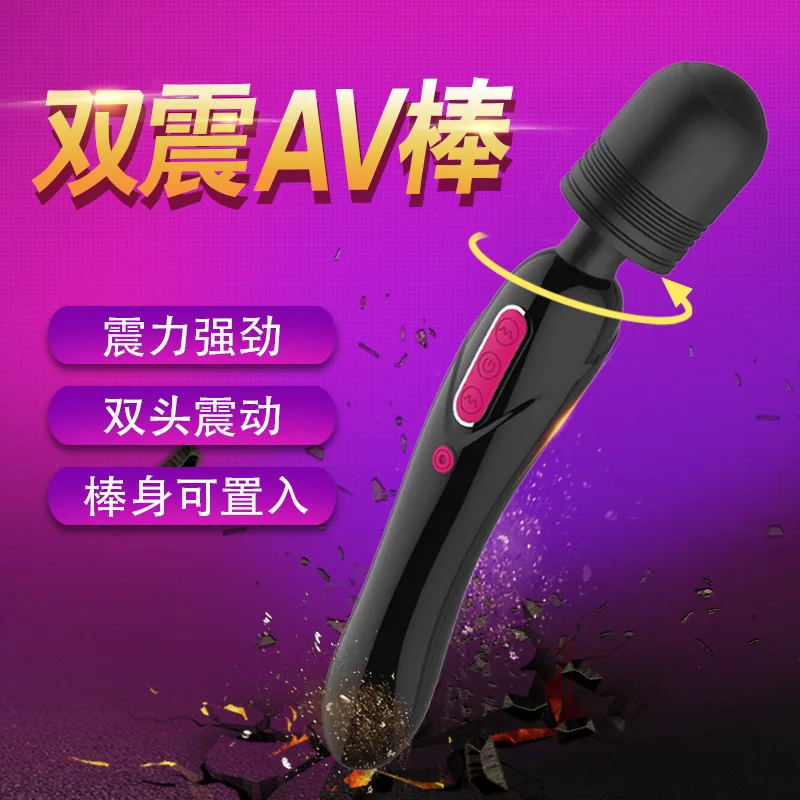 Мощная палочка USB AV вибратор секс игрушка женщина Стимулятор клитора взрослый G