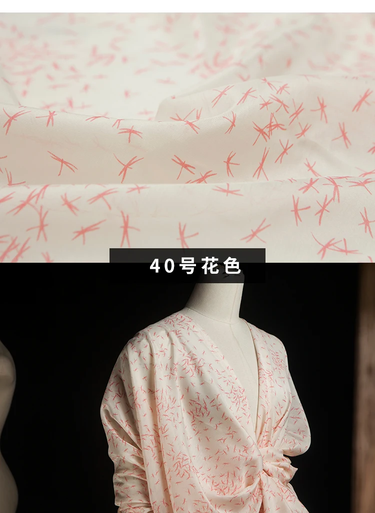 详情页40