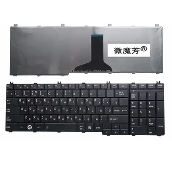 Russian Keyboard for toshiba for Satellite C650 C655 C655D C660 C670 L675 L750 L755 L670 L650 L655 L670 L770 L775 L775D RU 1