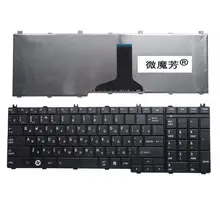 Teclado russo para toshiba por satélite c650 c655 c655d c660 c670 l675 l750 l755 l670 l650 l655 l670 l770 l775d ru