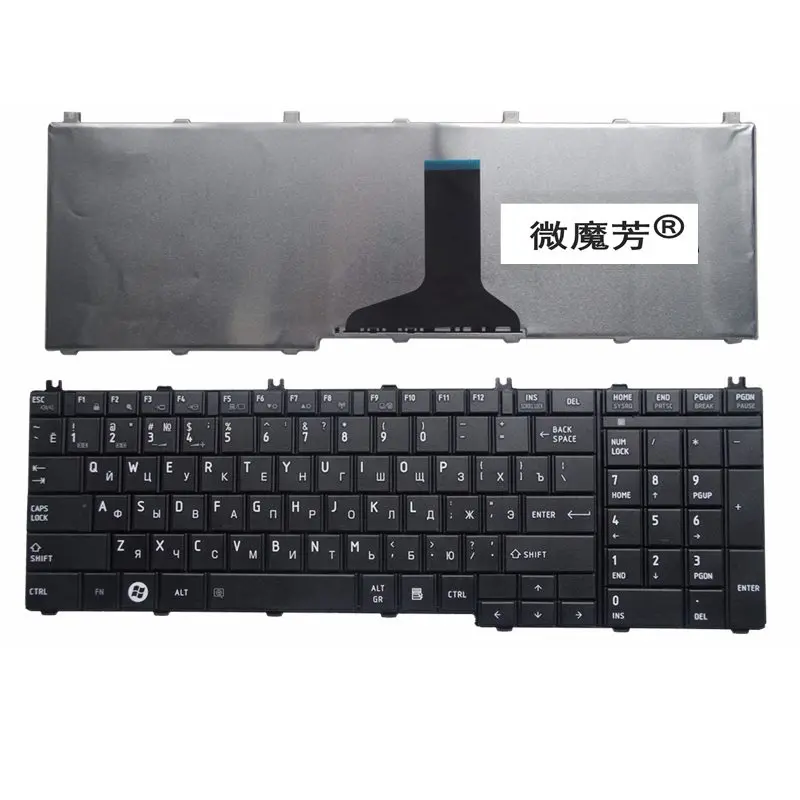  Russian Keyboard for toshiba for Satellite C650 C655 C655D C660 C670 L675 L750 L755 L670 L650 L655 