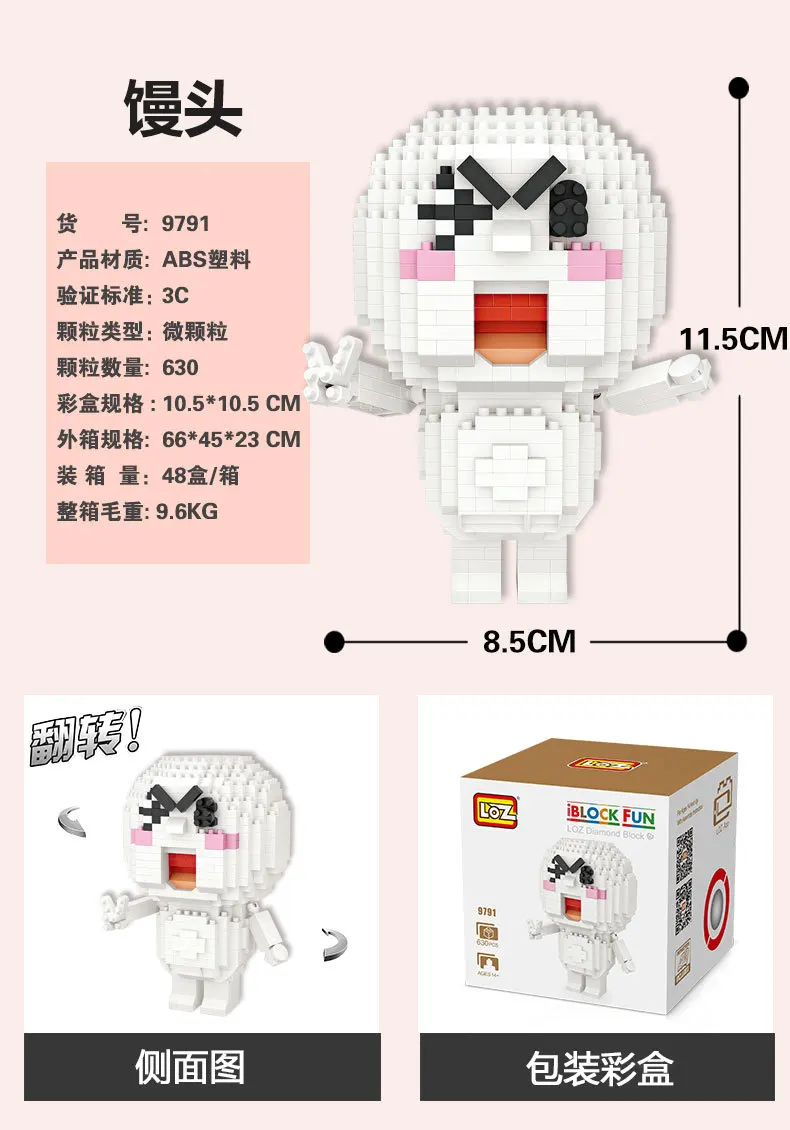 LOZ Diamant Blocs Artoon аниме Caractere фигурку Intellectuelle Jouets pour Enfants En Plastique Assemblee Micro|jouets enfants|jouet