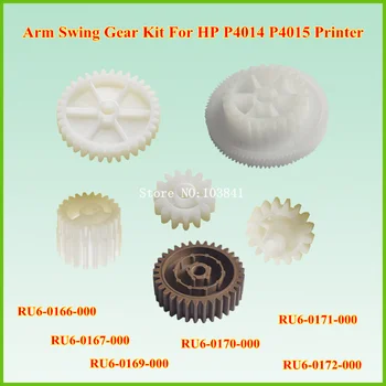 

New RU6-0166 RU6-0167 RU6-0169 RU6-0170 RU6-0171 RU6-0172 Arm Swing Gear Kit for HP P4014 P4015 4014 4015 fuser drive gear