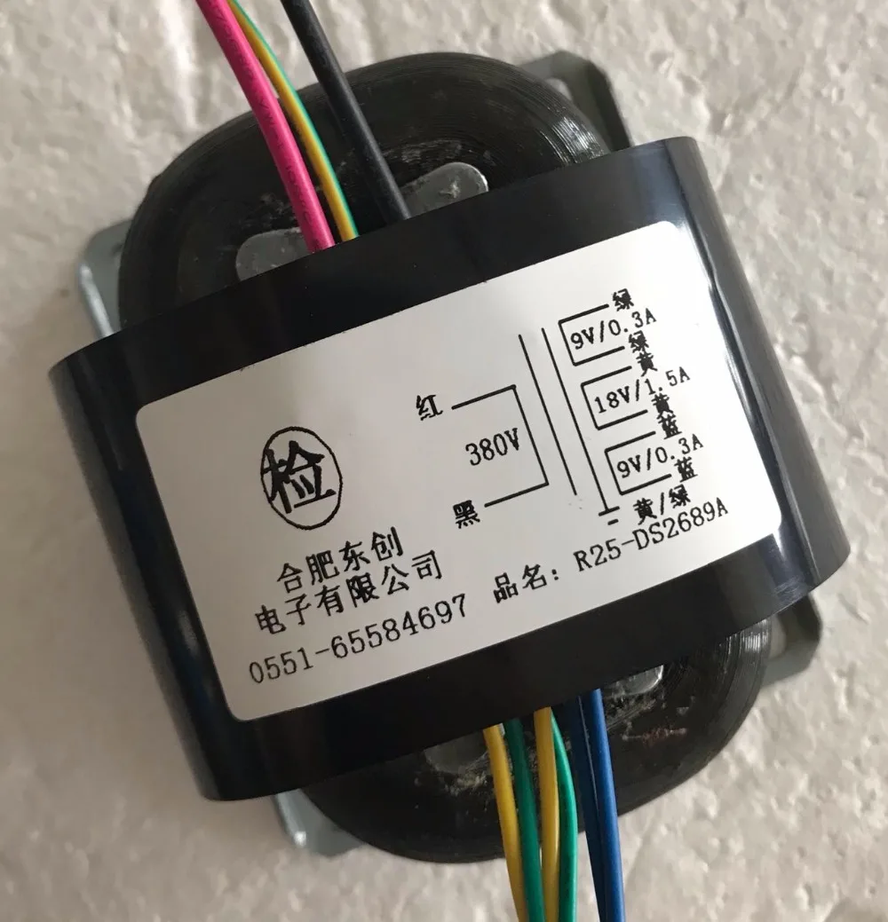 

9V 0.3A 9V 0.3A 18V 1.5A Transformer R Core 30VA R25 custom transformer 380V input copper shield Pre-decoder HIFI power supply