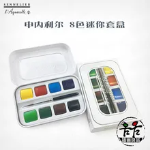 Aquarella Master акварельный сплошной цвет 8 мини набор художника медовый водный цветной блок Tinta aquarella Tinta