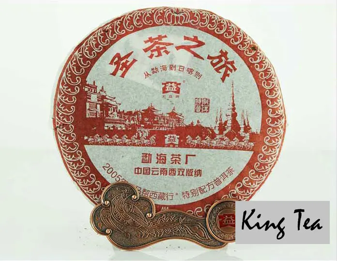 

*King Tea* 2006 TAE TEA DaYi Sprit Tea's Tour Cake 400g China YunNan MengHai Chinese Puer Puerh Ripe Tea Cooked Shou Cha Premium