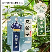 Infeel. me windbell открытка поздравительная открытка Закладка Письмо бумага 1 лот = 1 упаковка = 30 шт