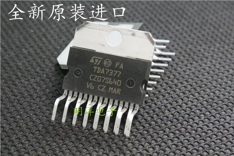

20pcs/lot TDA7377 7377 ZIP15