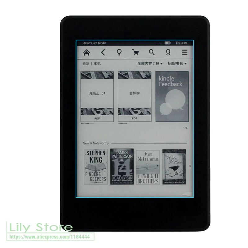 2PCS 9H Tempered Glass Film Screen Protector For Amazon Kindle