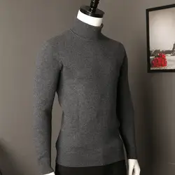 Мужской осенне-зимний свитер чистого цвета, чтобы держать теплый свитер с высоким воротником воротник культивировать свою мораль