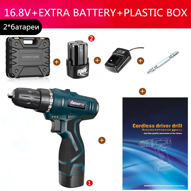 16.8V 2 Battery Box 16,8 в многофункциональная перезаряжаемая литиевая батарея крутящий момент Электрическая Дрель аккумуляторная электрическая отвертка ручной гаечный ключ набор инструментов - Цвет: 16.8V 2 Battery Box