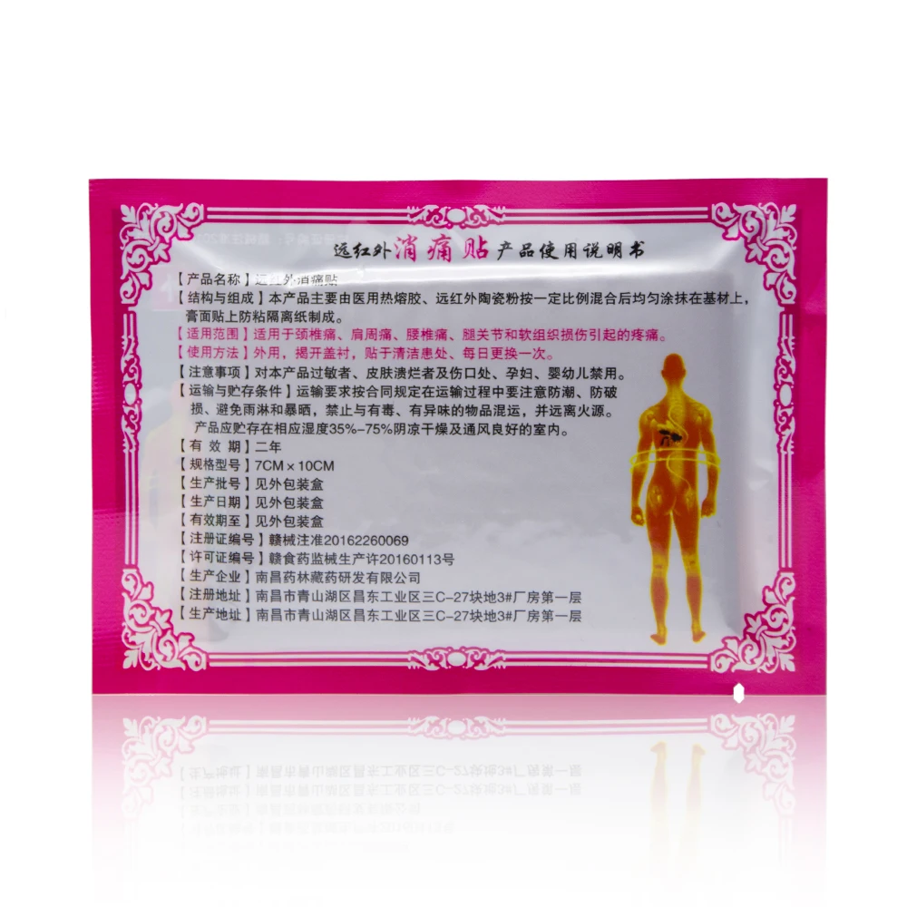 32Pcs Pain Relief Medical Plaster Hot Chinese acupuncture Back Neck Muscle Fatigue Orthopedic Arthritis Stickers Patches D1624 32Pcs Pain Relief Medical Plaster Hot Chinese acupuncture Back Neck Muscle Fatigue Orthopedic Arthritis Stickers Patches D1624