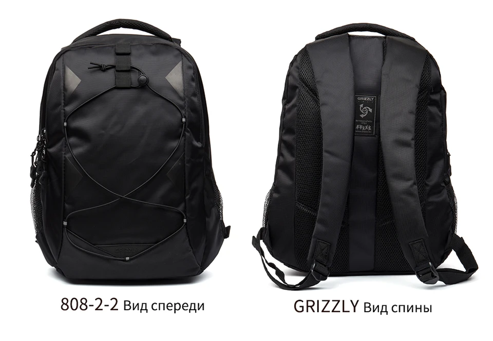 Мужские рюкзаки GRIZZLY, многофункциональная сумка Mochila с большой вместительностью, походные сумки, походная сумка для мальчика-подростка