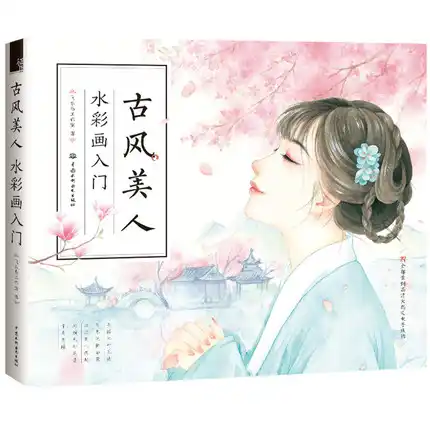 Komik Cat Air Pensil Kuas Digambar Tangan Sketsa Kuno Gadis Cantik Teknik Analisis Gambar Lukisan Seri Buku Alat Tulis Set Aliexpress