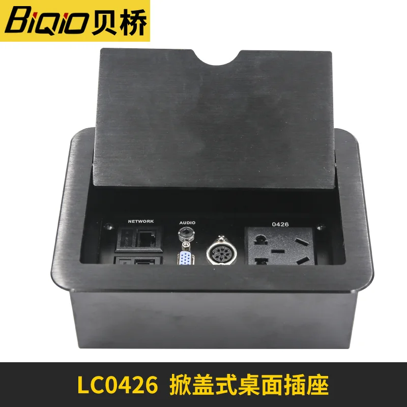 

LC-0426 Clamshell desktop socket aluminum alloy multi-function conference table socket power supply cable