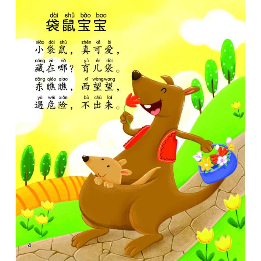 5476dbeeNe235a0d4