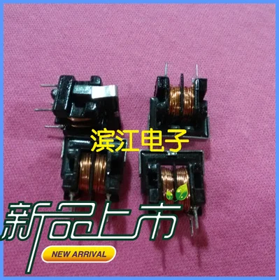 UUU9.8-5MH 0,35 линии 1.5A фильтр индуктор общего режима расстояние для ног 7*8