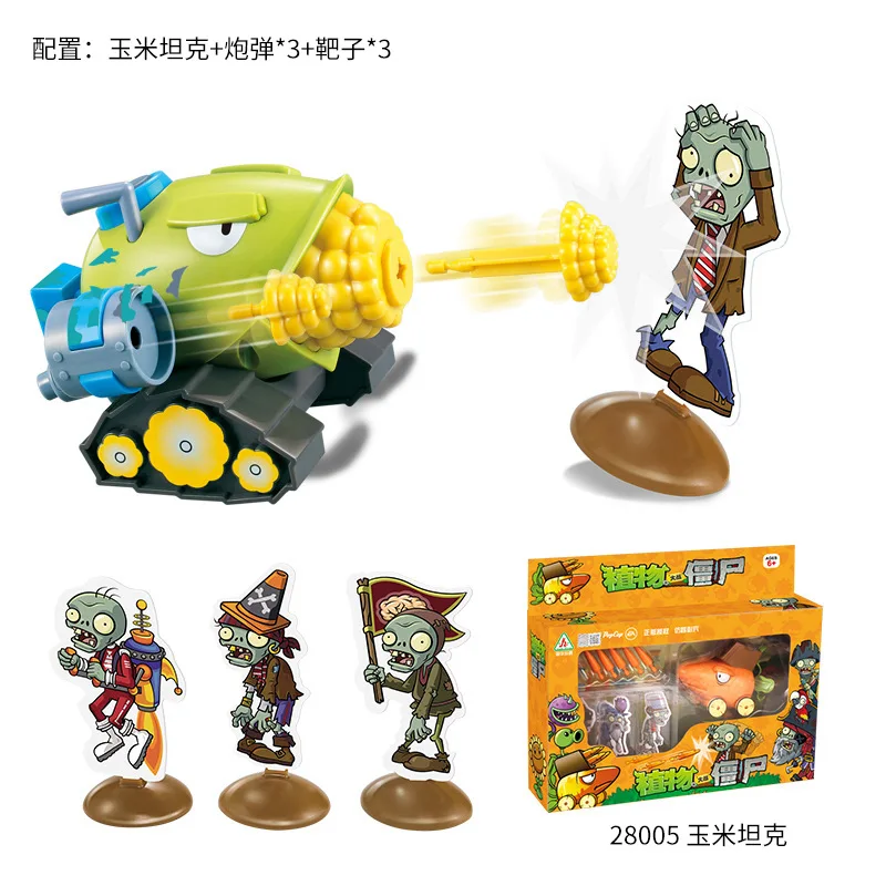 Игра PVZ Plants vs Zombies Peashooter ПВХ фигурка модель игрушки подарки для детей Высокое