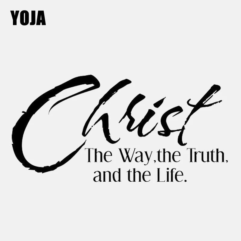 

YOJA 59.9CM*30.6CM The Way,The Truth,and the life Inspiration Bible Verse Religious Quotes PVC Wall Sticker W1-133