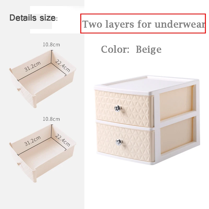 JULY'S SONG пластиковый ящик для хранения нижнего белья органайзер для хранения носков контейнер для шкафа органайзер для рабочего стола чехол для хранения - Цвет: beige-underwear