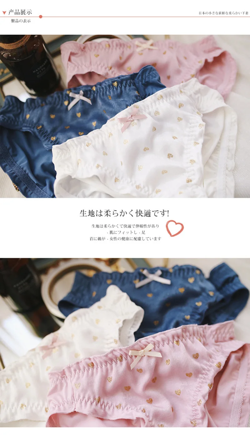 Hot Stamping Heart Print Milk Silk Girl Panties Middle Waist Cute Lovely Sweety Style Women Underwear Japanese Style Breifs