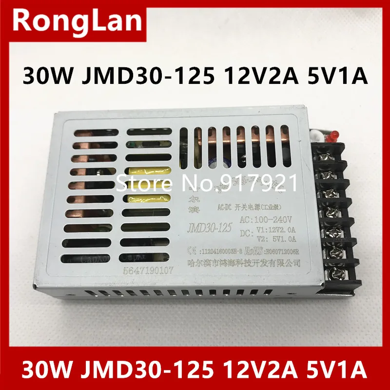 

[ZOB] 30W JMD30-125 12V2A 5V1A - switching power supply two isolated --5PCS/LOT