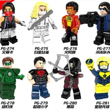 80 шт. pg8079 Super Heroes рисунок Superboy белый Канарские капитан Booster холодный зеленый Фонари Малкольм merlyn Best подарок Игрушки для маленьких детей