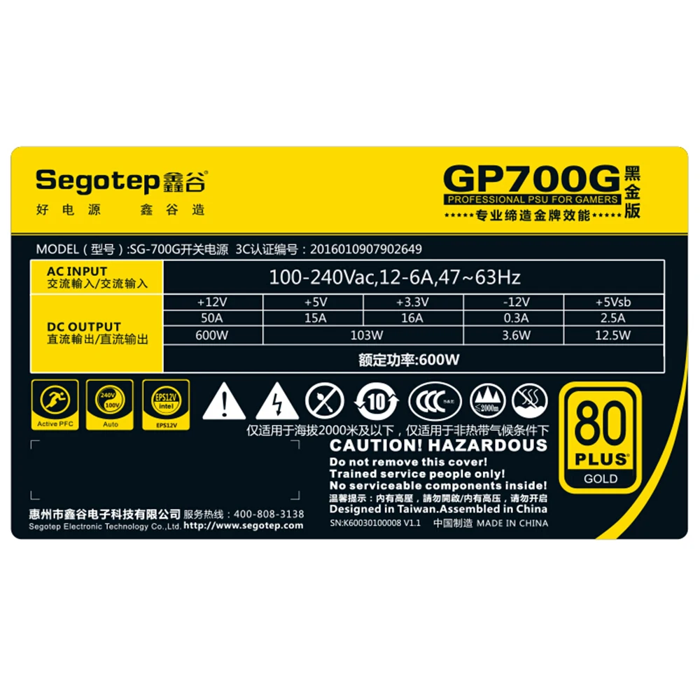 Segotep 600 واط GP700G atx pc الألعاب الكمبيوتر امدادات الطاقة psu 12 فولت pfc النشطة 93% كفاءة 80 80plus العالمي ac الإدخال 100-240 Segotep 600 واط GP700G atx pc الألعاب الكمبيوتر امدادات الطاقة psu 12 فولت pfc النشطة 93% كفاءة 80 80plus العالمي ac الإدخال 100-240