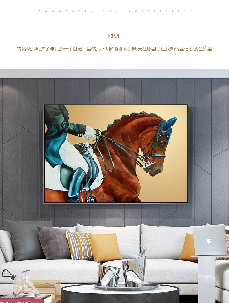 Современная Абстрактная картина с рыцарскими лошадьми, картины с животными, художественное украшение, домашний декор, модульные картины, модная картина, украшение