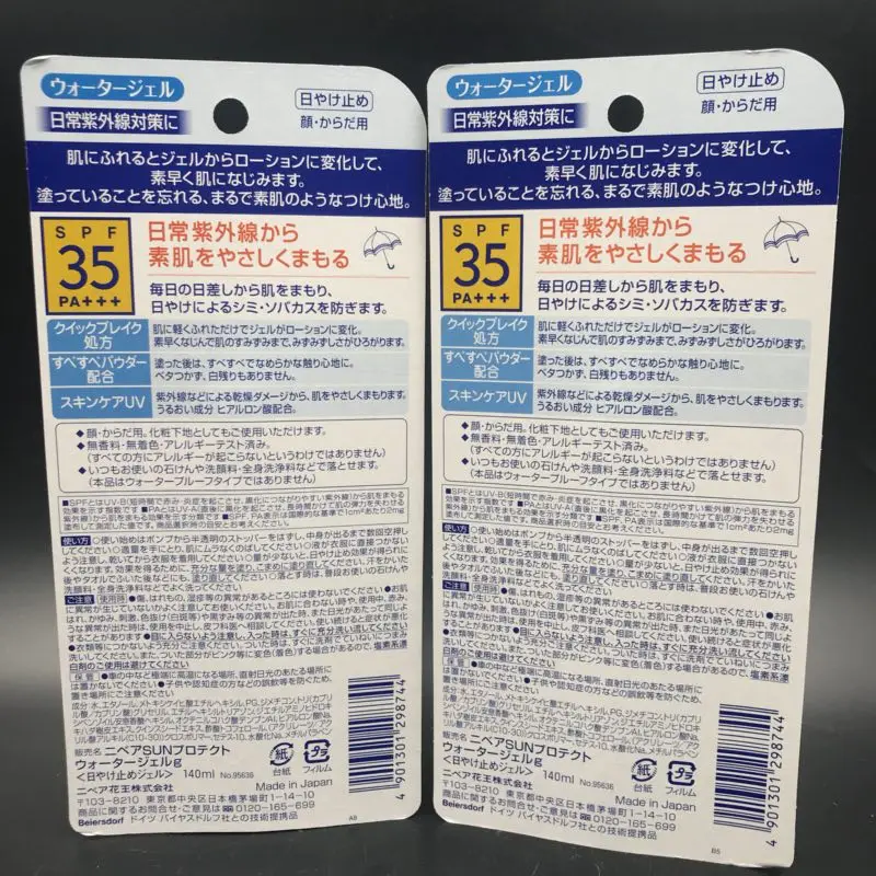 Бесплатная доставка Солнцезащитный гель NIVEA Super SUN Гиалуроновый SPF35/PA +++ 140 мл