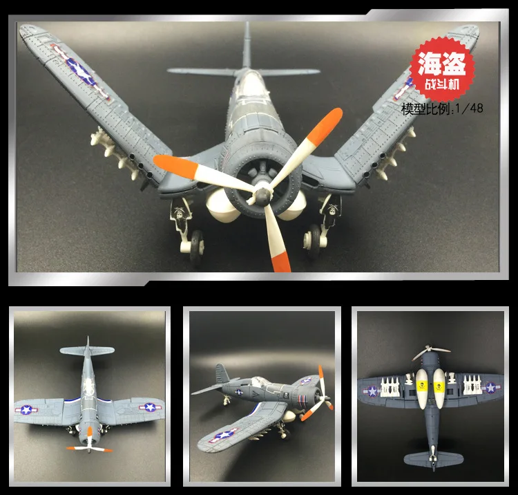 1 шт. 1/48 собранная модель истребителя, игрушки US Vought F4U Corsair пиратский носитель на основе истребителя имитация военной модели случайный цвет