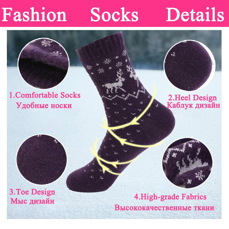 5 пар/партия шерстяные носки женские в виде рождественского оленя кашемировые носки теплые зимние Дышащие носки
