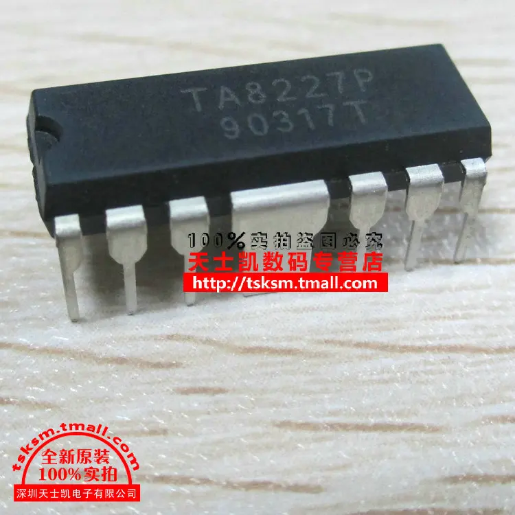 utc8227 схема усилителя