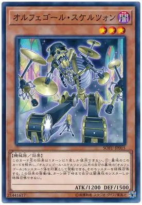 Yu Gi Oh сакральные sacred dreams сакральные тени Galatia Сакральная музыка сакральные карты Подарочные игрушки - Цвет: j