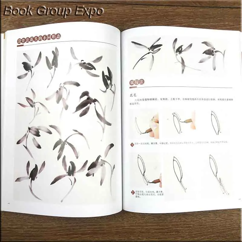 Basic Course of Chinese Painting Writing brush Xie Yi plum blossoms, orchid, bamboo and chrysanthemum Drawing Art Book Basic Course of Chinese Painting Writing brush Xie Yi plum blossoms, orchid, bamboo and chrysanthemum Drawing Art Book