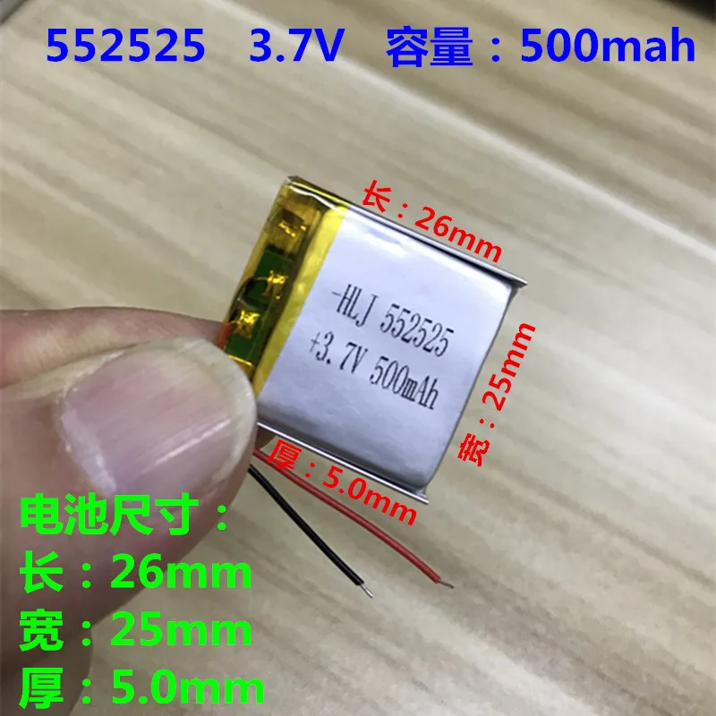

3.7V polymer lithium battery 500 mA 602626 smart child watch, telephone watch 552525
