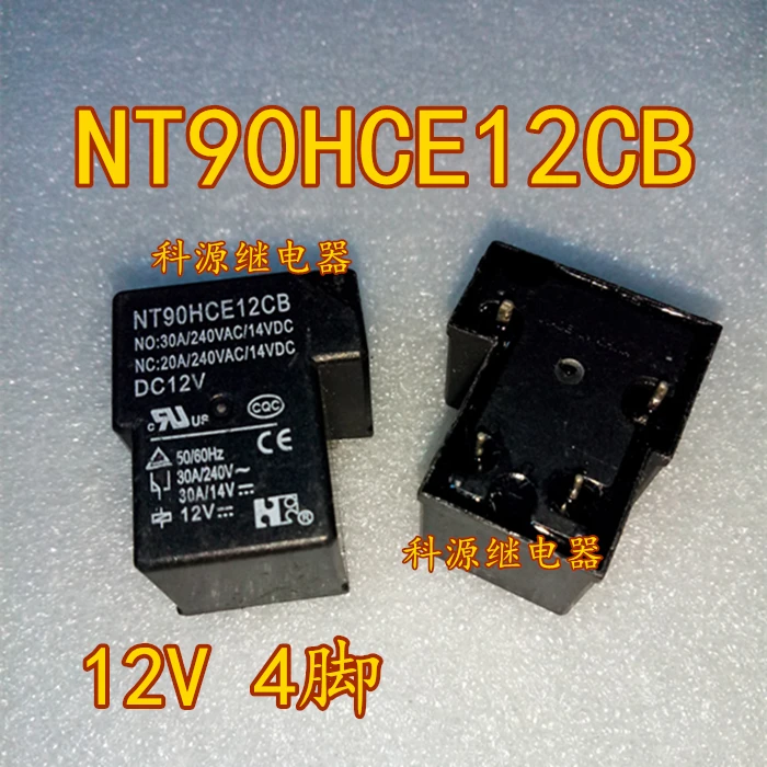 

Реле NT90HCE12CB, 12 В, 30 А, 6 контактов, NT90HCE12CB