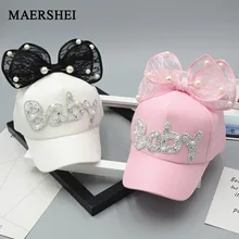 MAERSHEI/Милая бейсболка с большим бантом для девочек, детская бейсбольная кепка, сетчатая Кепка, весенне-летняя регулируемая бейсболка, кепка для детей с жемчугом